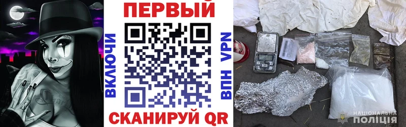 Купить где  Коммунар  АМФ Розовый 