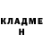 Метадон methadone Sleeping Cultist