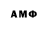 Амфетамин VHQ Mr Derki
