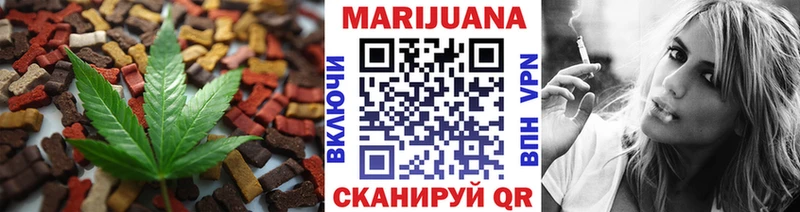 Купить закладки  Коммунар  Cannafood марихуана 