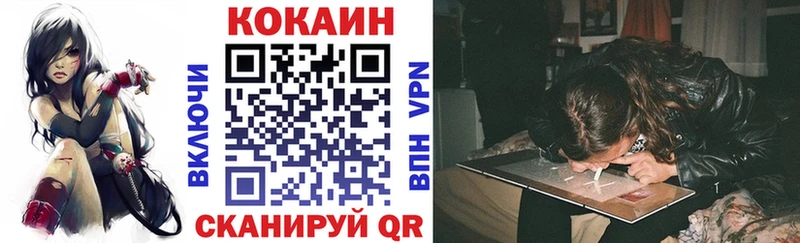 Купить  Коммунар  КОКАИН 98% 