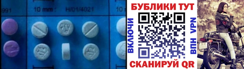 Купить закладки  Коммунар  Ecstasy VHQ 