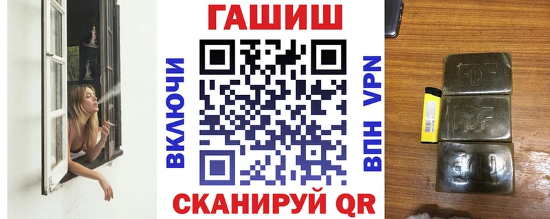 Купить  Коммунар  Гашиш гарик 