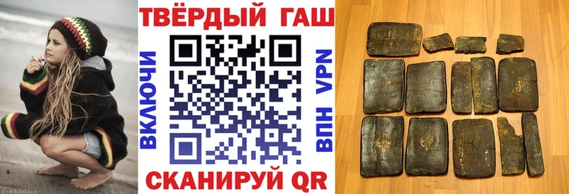ГАШИШ хэш Коммунар
