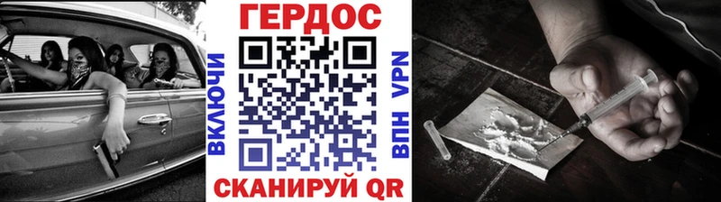 Купить Коммунар ГЕРОИН белый