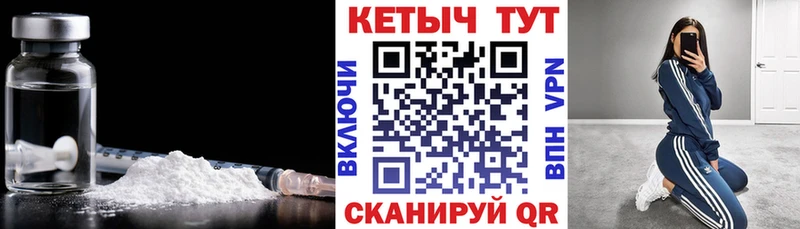 Купить закладки Коммунар КЕТАМИН VHQ