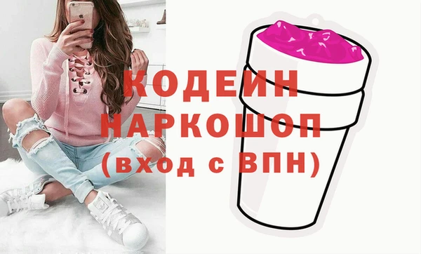 мдма Зеленодольск