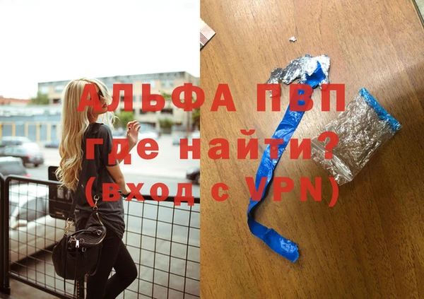 стаф Зеленокумск