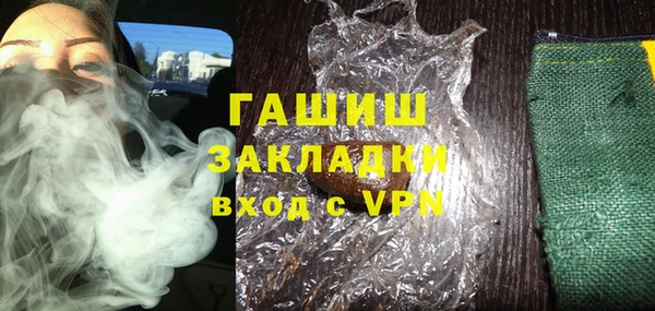 мдма Зеленодольск