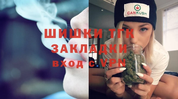 мдма Зеленодольск
