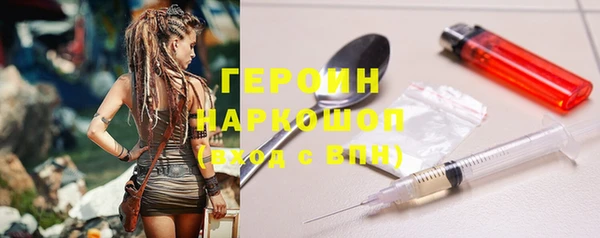 стаф Зеленокумск