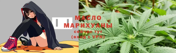 стаф Зеленокумск
