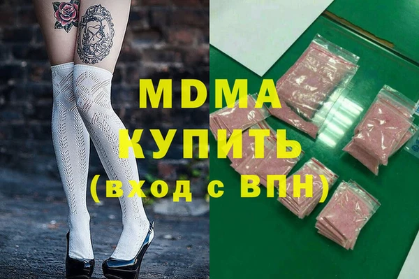 гидра Зерноград