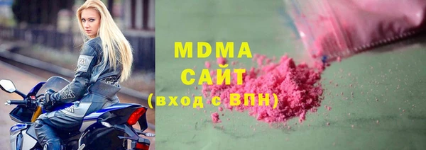 гидра Зерноград