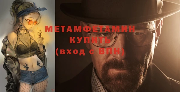 стаф Зеленокумск