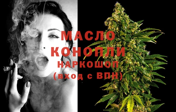 мдма Зеленодольск