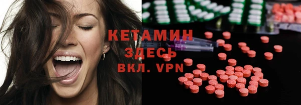 стаф Зеленокумск
