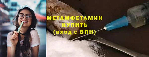 стаф Зеленокумск