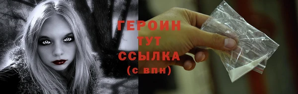 гидра Зерноград