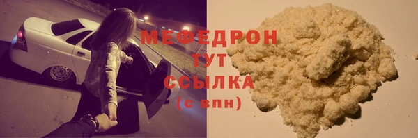 мдма Зеленодольск