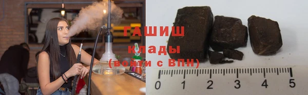 гидра Зерноград
