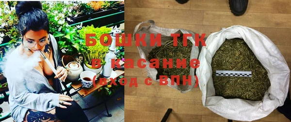 стаф Зеленокумск