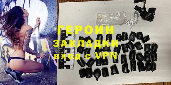 стаф Зеленокумск