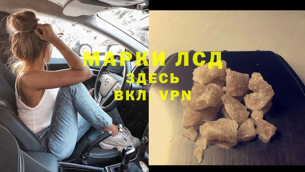 гидра Зерноград