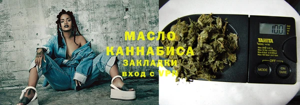 стаф Зеленокумск