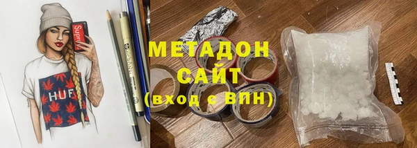 стаф Зеленокумск