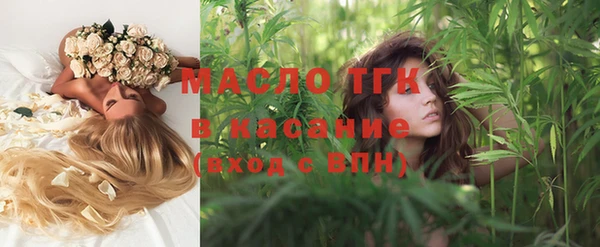 стаф Зеленокумск