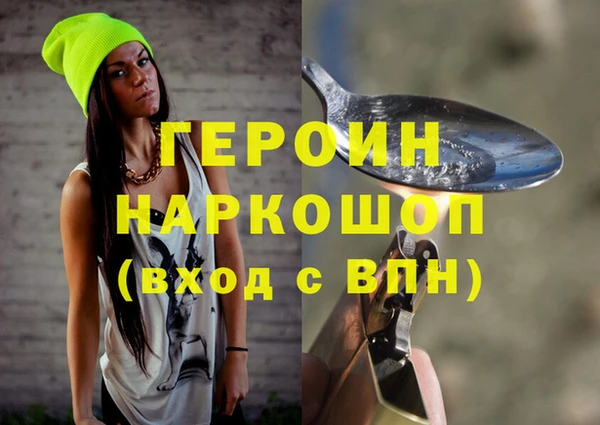 не бодяженный Белая Холуница