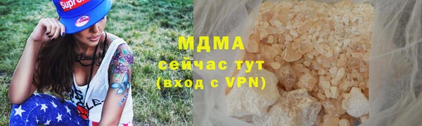 стаф Зеленокумск