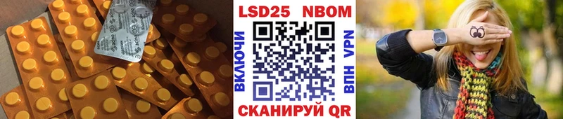 Купить где  Коммунар  LSD-25 экстази кислота 