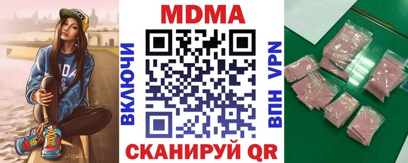 Купить где  Коммунар  MDMA молли 