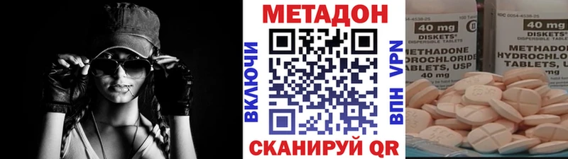 Купить где  Коммунар  МЕТАДОН мёд 