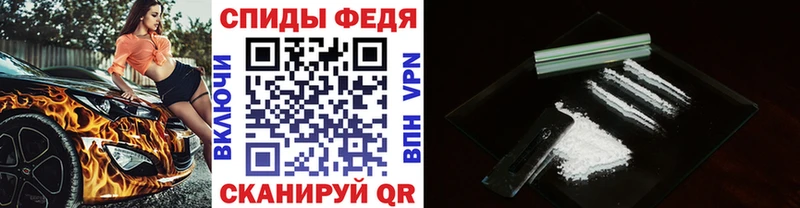 МЕТАМФЕТАМИН Декстрометамфетамин 99.9%  Купить где  Коммунар 