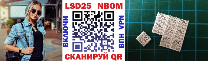 Купить закладки  Коммунар  Наркотические марки 1,5мг 