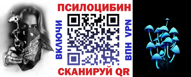 Купить закладки  Коммунар  Псилоцибиновые грибы MAGIC MUSHROOMS 