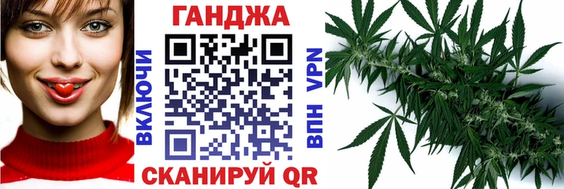 Каннабис марихуана  Купить  Коммунар 